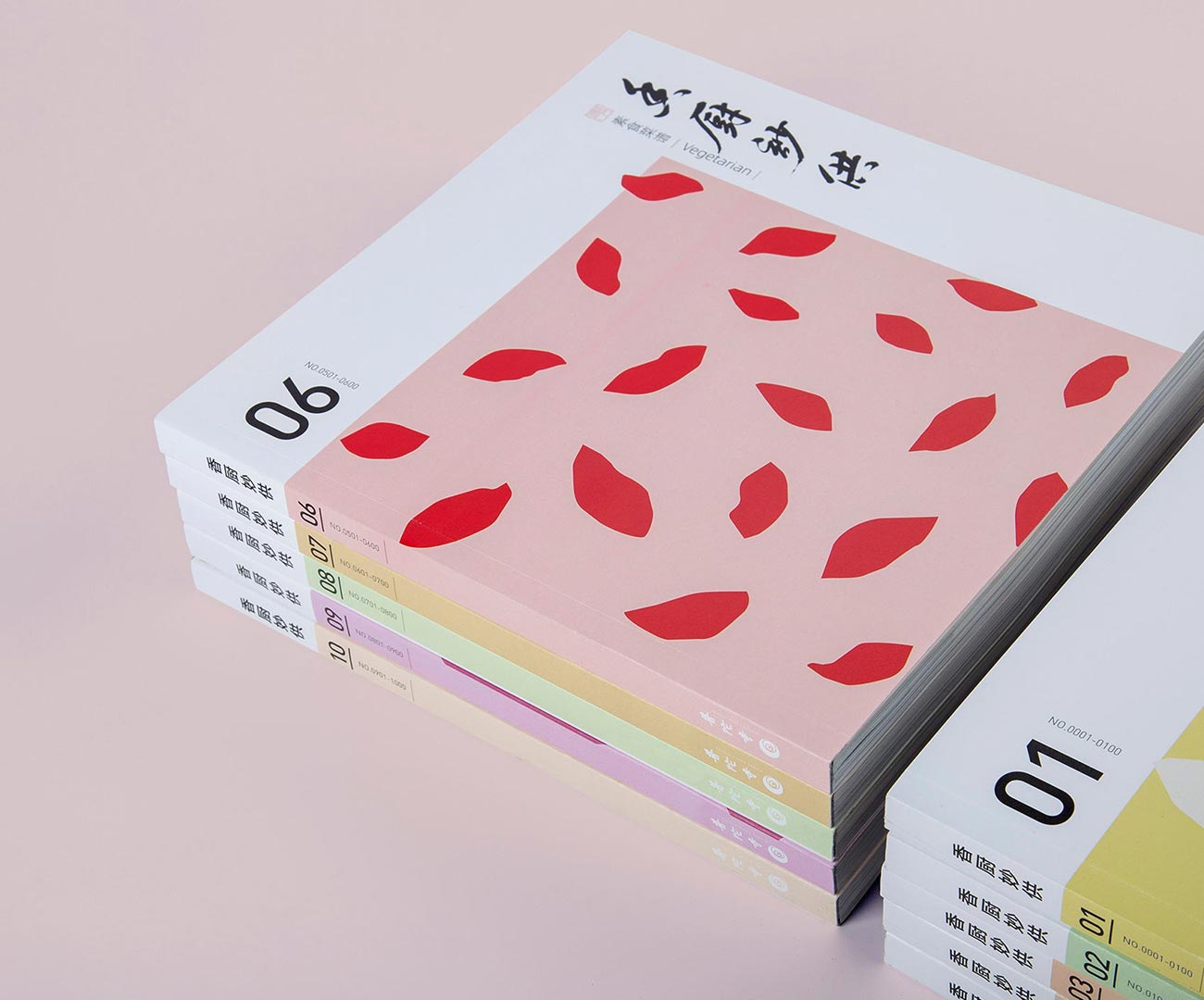 期刊