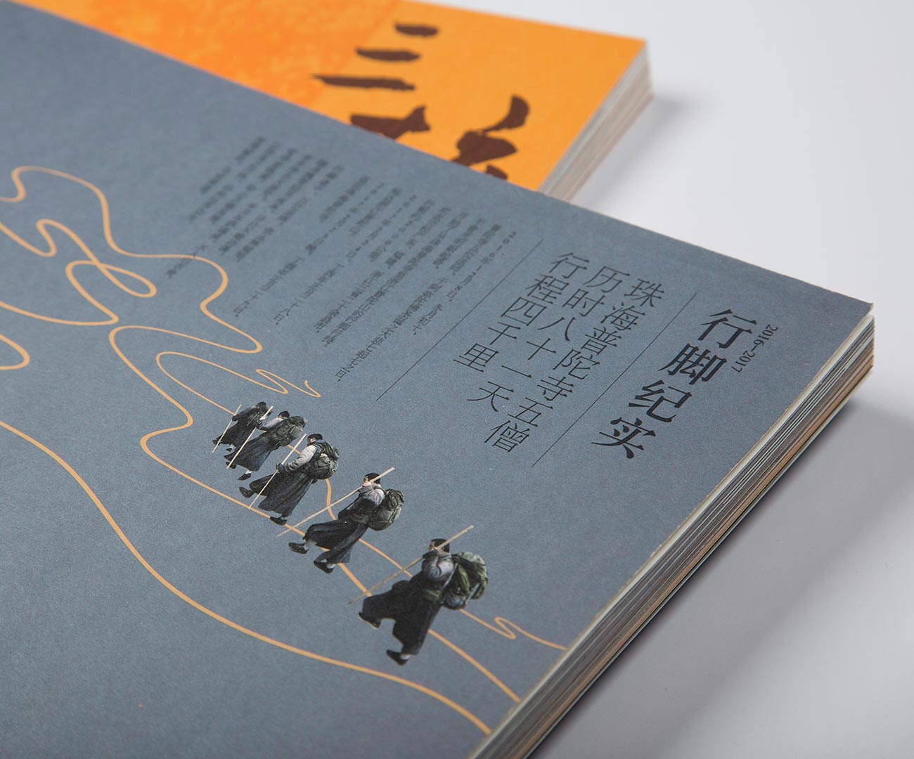 文化刊物杂志